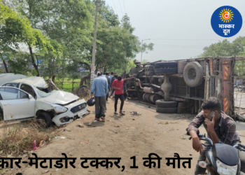 CG Accident: कार-मेटाडोर की टक्कर में युवक की मौत, तीन घायल