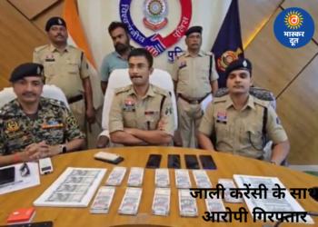 कांकेर में नकली नोट छापने वाले गिरोह का खुलासा, 6 लाख से ज्यादा की जाली करेंसी जब्त