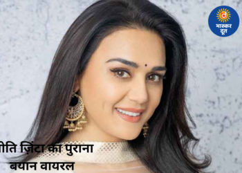प्रीति ज़िंटा: ‘यह फ़िल्म मेरी किस्मत में थी…’, कल हो ना हो में सेकेंड ऑप्शन बनने पर कही थी ये बात