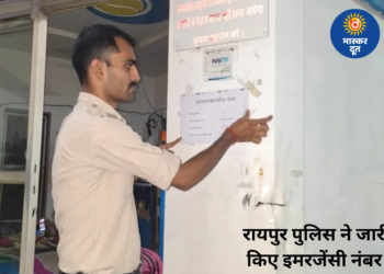 रायपुर में पेट्रोल पंपों पर सुरक्षा सख्त: पुलिस ने लगाए इमरजेंसी नंबर, बढ़ाई निगरानी