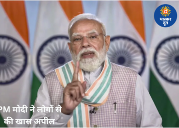 भीषण गर्मी के बीच PM मोदी की अपील, लोगों से कहा- खुद भी सतर्क रहें और दूसरों का भी रखें ध्यान