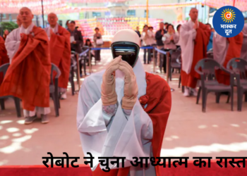 South Korean Robot Monk: अध्यात्म और AI का अनोखा संगम, दक्षिण कोरिया के बौद्ध मंदिर में पेश हुआ पहला रोबोट भिक्षु ‘गाबी’