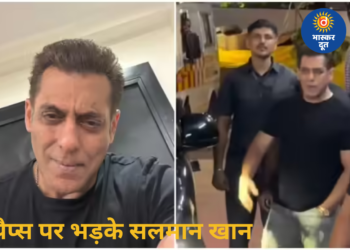 अस्पताल के बाहर पैप्स पर भड़के सलमान खान, बोले- ‘साठ साल का हो गया हूं लेकिन लड़ना नहीं भूला’