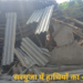 छत्तीसगढ़ के सरगुजा में हाथियों का कहर, घर और स्कूल को किया नुकसान, ग्रामीणों में दहशत