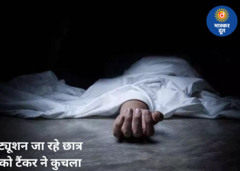 रायपुर में ट्यूशन जा रहे छात्र को पानी टैंकर ने कुचला, CCTV में कैद हुआ दर्दनाक हादसा