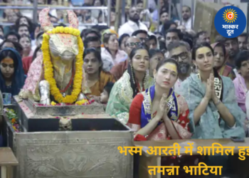 तमन्ना भाटिया ने किए महाकाल के दर्शन: भस्म आरती हुईं शामिल, बोलीं- “आज जो आरती देखने को मिली, उसे शब्दों में बयां नहीं कर सकती”