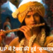 सीएम योगी आदित्यनाथ को पसंद आई ‘कृष्णावतारम’: फिल्म को यूपी में किया टैक्स फ्री, मेकर्स और फैंस में खुशी