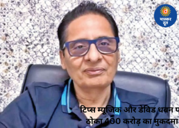 वाशु भगनानी ने टिप्स म्यूजिक और डेविड धवन पर ठोका 400 करोड़ का मुकदमा, वरुण धवन की फिल्म बनी वजह