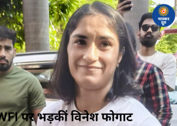 “सीधे बोल दो कि खेलना नहीं देना चाहते”, WFI पर भड़कीं विनेश फोगाट; बोलीं- जानबूझकर विवादों में फंसाया जा रहा