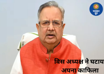 विधानसभा अध्यक्ष डॉ. रमन सिंह ने घटाया काफिला, 4 वाहन किए कम