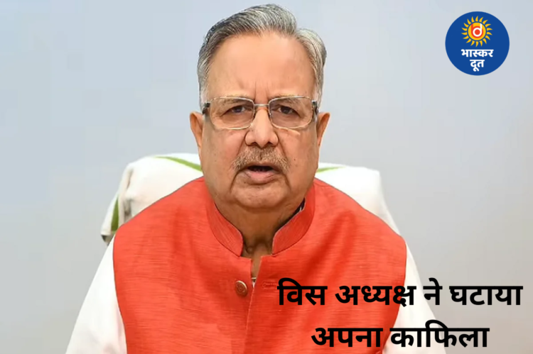 विधानसभा अध्यक्ष डॉ. रमन सिंह ने घटाया काफिला, 4 वाहन किए कम