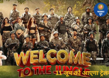 11 जून को रिलीज होगा ‘वेलकम टू द जंगल’ का ट्रेलर, लौटेगी कॉमेडी की धमाकेदार तिकड़ी