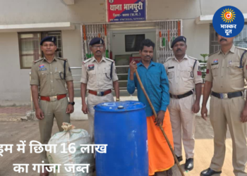 नीले ड्रम में छिपाकर रखा था 33 किलो गांजा, पुलिस ने दबिश देकर आरोपी को दबोचा