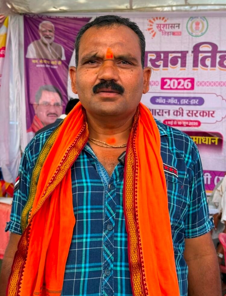 जनसमस्याओं के समाधान का सशक्त माध्यम बना सुशासन तिहार