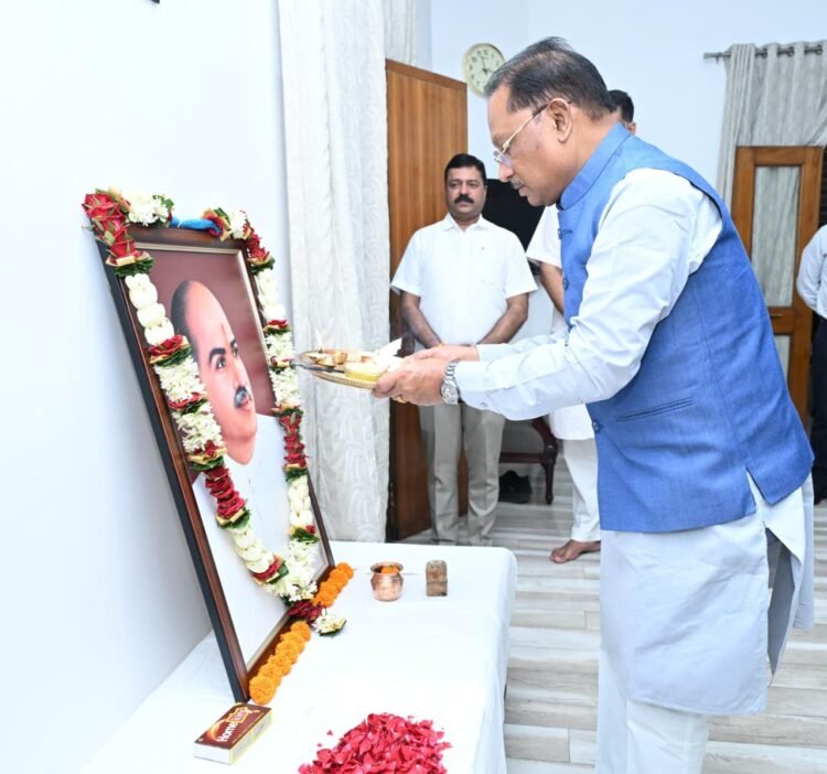 डॉ. श्यामा प्रसाद मुखर्जी भारत की एकता, अखंडता और राष्ट्रीय स्वाभिमान के सशक्त प्रहरी – मुख्यमंत्री श्री साय