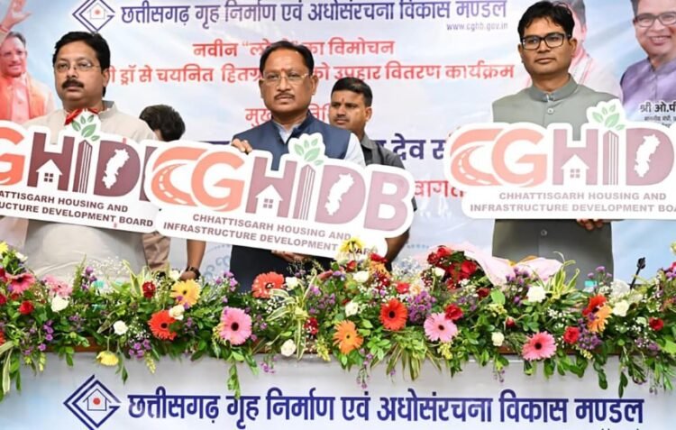 आवास निर्माण तक सीमित रहा मंडल अब अधोसंरचना विकास के क्षेत्र में भी प्रदेश के विकास को देगा नई गति : मुख्यमंत्री श्री साय