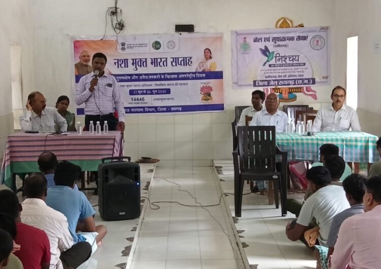नशा मुक्त भारत अभियान को मिला जनसहभागिता का संबल