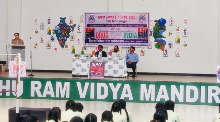 नशा मुक्त भारत की दिशा में कानूनी जागरूकता का सशक्त अभियान : सूरजपुर में तीन दिवसीय नशा निषेध कार्यक्रम संपन्न