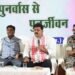पुनर्वासित युवाओं से मिले उप मुख्यमंत्री विजय शर्मा और वन मंत्री केदार कश्यप