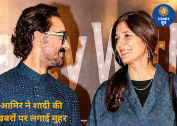 ‘हम एक-दूसरे को लेकर सीरियस हैं’, गौरी स्प्रैट संग शादी को आमिर खान ने किया कंफर्म