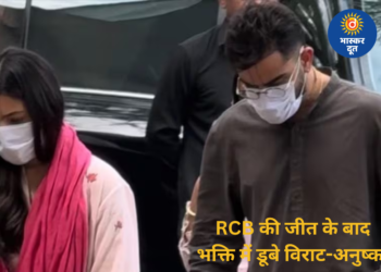 माथे पर चंदन का तिलक, नंगे पांव आश्रम पहुंचे विराट कोहली और अनुष्का शर्मा, प्रेमानंद महाराज का लिया आशीर्वाद