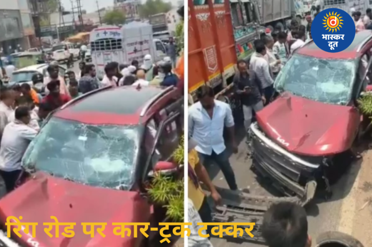 रायपुर रिंग रोड पर कार-ट्रक की जोरदार भिड़ंत, हादसे के बाद लगा लंबा जाम