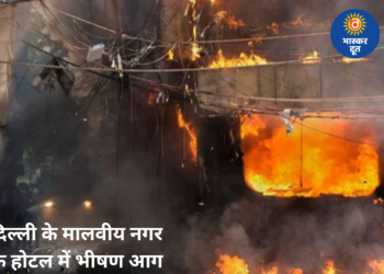 होटल में लगी भीषण आग, 21 लोगों की मौत; बचाव में जुटे 10 पुलिसकर्मी घायल