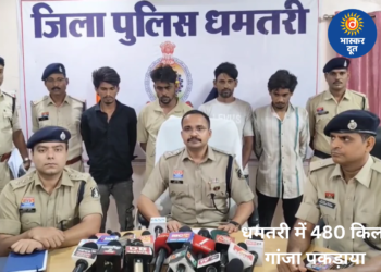 धमतरी में 480 किलो गांजा जब्त, 5 तस्कर गिरफ्तार