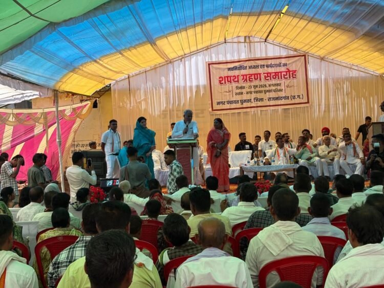 शपथ ग्रहण के साथ घुमका से गूंजा परिवर्तन का संदेश