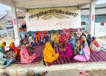 प्रधानमंत्री श्री नरेन्द्र मोदी जी के ‘मन की बात’ कार्यक्रम का 135वाँ संस्करण उत्साहपूर्वक सुना गया श्रीमती किरण रविन्द्र वैष्णव ने कार्यकर्ताओं संग सुना प्रधानमंत्री का संबोधन