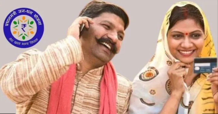 मात्र एक आधार कार्ड से बैंक में खुलवाएं ‘जन धन खाता’! सरकार देगी ₹2 लाख का फ्री बीमा और ₹10,000 ओवरड्राफ्ट की सुविधा