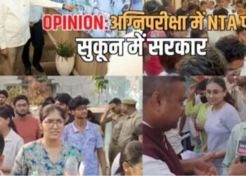 22.79 लाख परीक्षार्थी, 5440 परीक्षा केंद्र, 551 शहर…मुस्तैदी आई काम, NEET की अग्निपरीक्षा में NTA पास