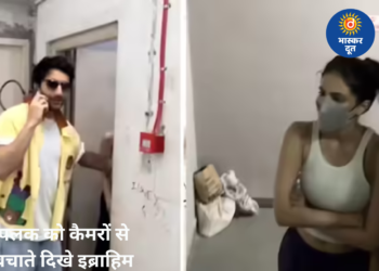 पपाराजी से पलक को बचाने की कोशिश में दिखे इब्राहिम, वीडियो सोशल मीडिया पर वायरल
