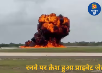 इमरजेंसी लैंडिंग के दौरान क्रैश हुआ प्राइवेट जेट, रनवे पर आग का गोला बना विमान