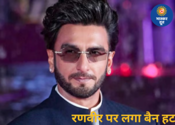 रणवीर सिंह को बड़ी राहत, FWICE ने वापस लिया असहयोग निर्देश