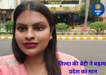 23 साल की उम्र में 19 प्रतियोगी परीक्षाएं पास, तिल्दा की चारु पांडेय को राष्ट्रपति के हाथों मिलेगा गोल्ड मेडल