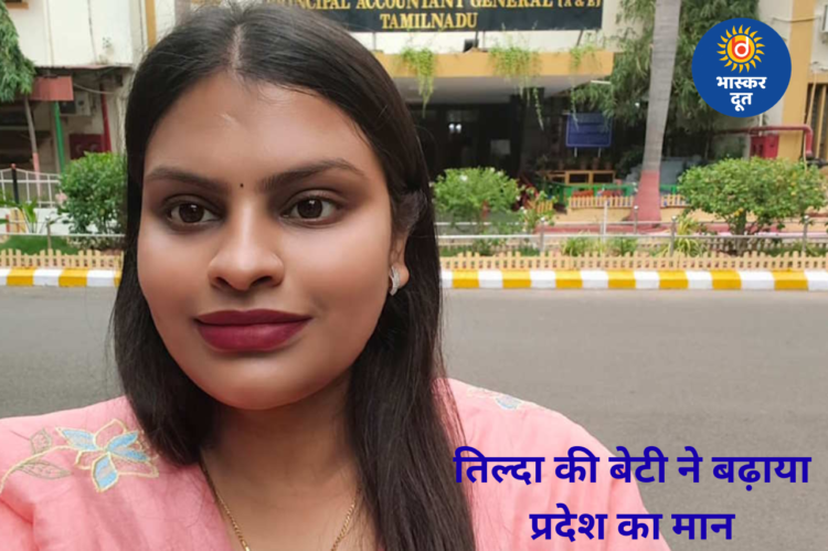 23 साल की उम्र में 19 प्रतियोगी परीक्षाएं पास, तिल्दा की चारु पांडेय को राष्ट्रपति के हाथों मिलेगा गोल्ड मेडल