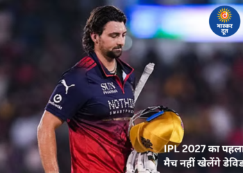 फाइनल में आचार संहिता उल्लंघन भारी पड़ा, टिम डेविड IPL 2027 के पहले मैच से सस्पेंड