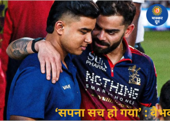 विराट कोहली से बातचीत पर बोले वैभव सूर्यवंशी, कहा- ‘सपना सच होने जैसा था’