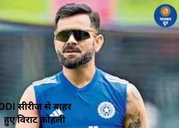 टीम इंडिया को बड़ा झटका, चोट के कारण अफगानिस्तान वनडे सीरीज से बाहर हुए विराट कोहली