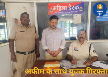 जगदलपुर में 133 ग्राम अफीम के साथ युवक गिरफ्तार, शिलाजीत बताकर पुलिस को करता रहा गुमराह
