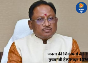 मुख्यमंत्री हेल्पलाइन 1076: अब सीधे शासन तक पहुंचा सकेंगे अपनी बात, जनता की समस्याओं का होगा समाधान
