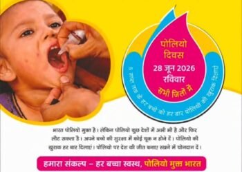 रविवार को 35.98 लाख बच्चों को पिलाई जाएगी पोलियो की दो बूंद