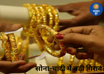 सोना 4,300 रुपये और चांदी 10,000 रुपये सस्ती, निवेशकों की चमक हुई फीकी
