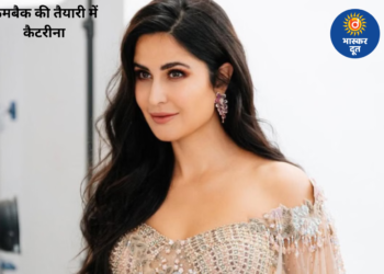 मां बनने के बाद वापसी की तैयारी में कैटरीना कैफ, ओटीटी डेब्यू की भी चर्चा