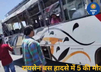 रायसेन में भीषण बस हादसा: दो बसों की आमने-सामने टक्कर, 5 यात्रियों की मौत, 24 से अधिक घायल