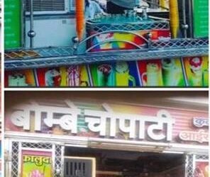 तंगहाली के काँटों को रौंदकर महकी बिलाईगढ़ की ‘राजकुमारी’