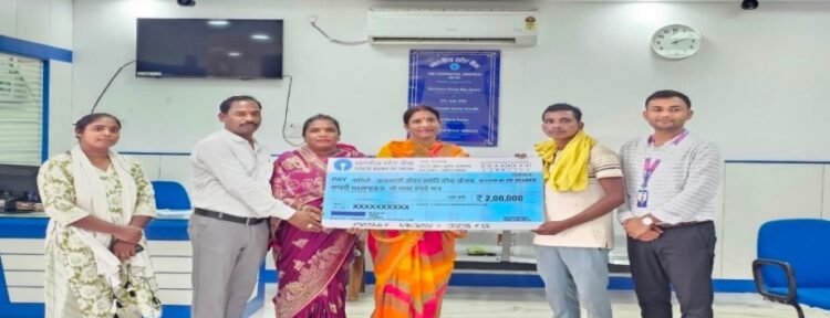 संकट की घड़ी में बना सहारा: प्रधानमंत्री जीवन ज्योति बीमा योजना से मिला दो लाख रुपये का आर्थिक संबल