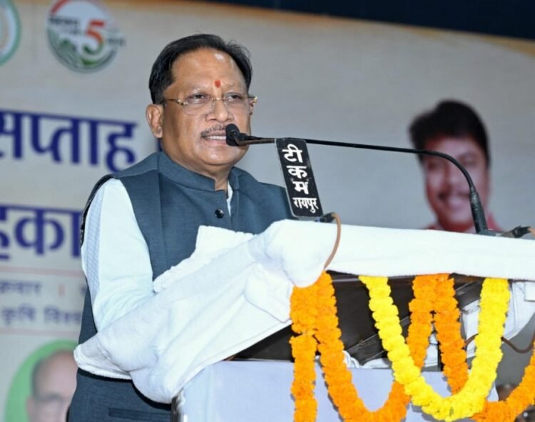 सहकारिता से बढ़ेगी किसानों की आय, विकसित छत्तीसगढ़ की नींव होगी मजबूत : मुख्यमंत्री श्री साय