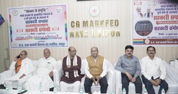 मार्कफेड मुख्यालय में ‘सहकारी संगोष्ठी‘ का भव्य आयोजन